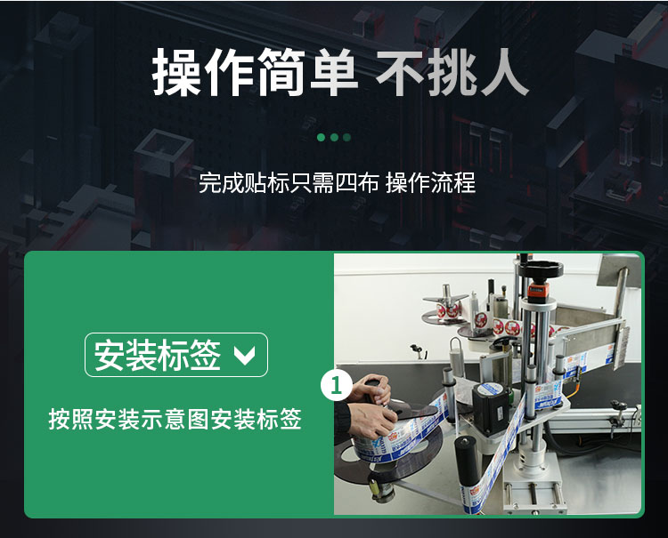 E-_雙側(cè)面貼標(biāo)機(jī)_雙側(cè)面貼標(biāo)機(jī)詳情頁(yè)1120_06.jpg