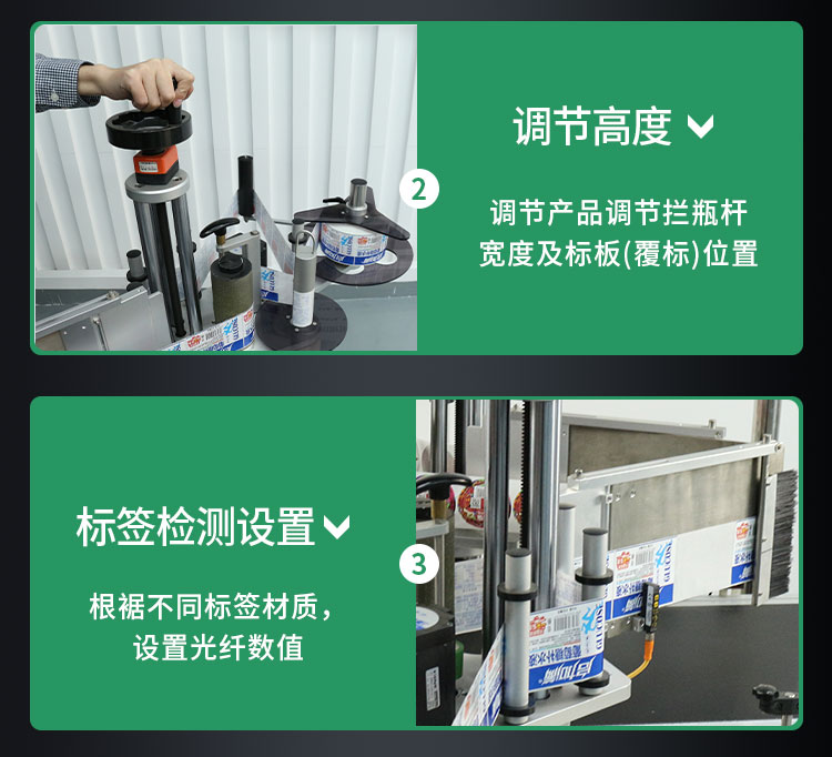 E-_雙側(cè)面貼標(biāo)機(jī)_雙側(cè)面貼標(biāo)機(jī)詳情頁(yè)1120_07.jpg
