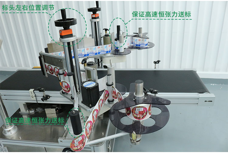E-_雙側(cè)面貼標(biāo)機(jī)_雙側(cè)面貼標(biāo)機(jī)詳情頁(yè)1120_19.jpg